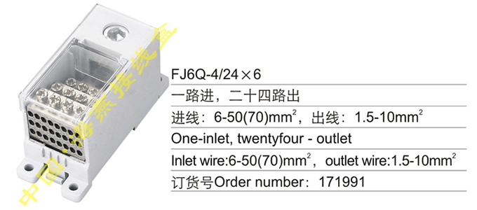 FJ6Q-4/24×16一路进，二十四路出 